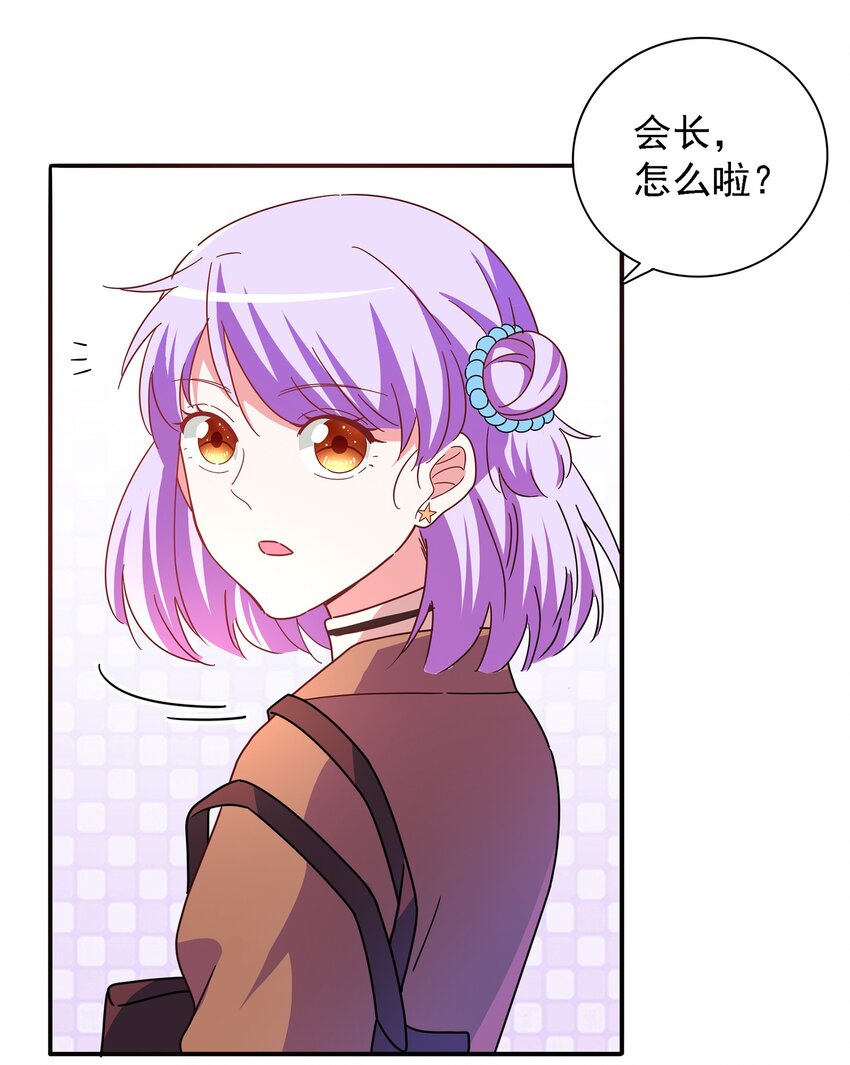 016 苏白分手联盟(1/2)-第17话