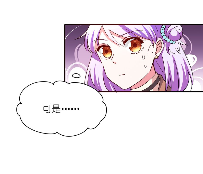 016 苏白分手联盟(1/2)-第17话