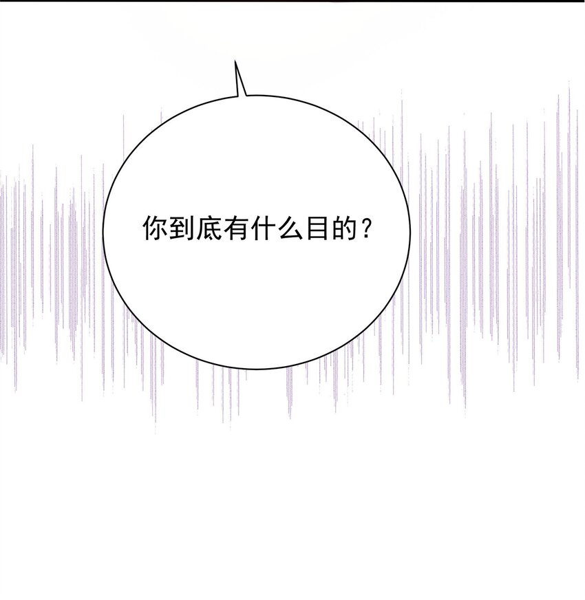 018 岳父在上(1/3)-第19话