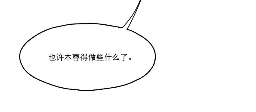 002 BOSS来报仇(1/2)-第3话