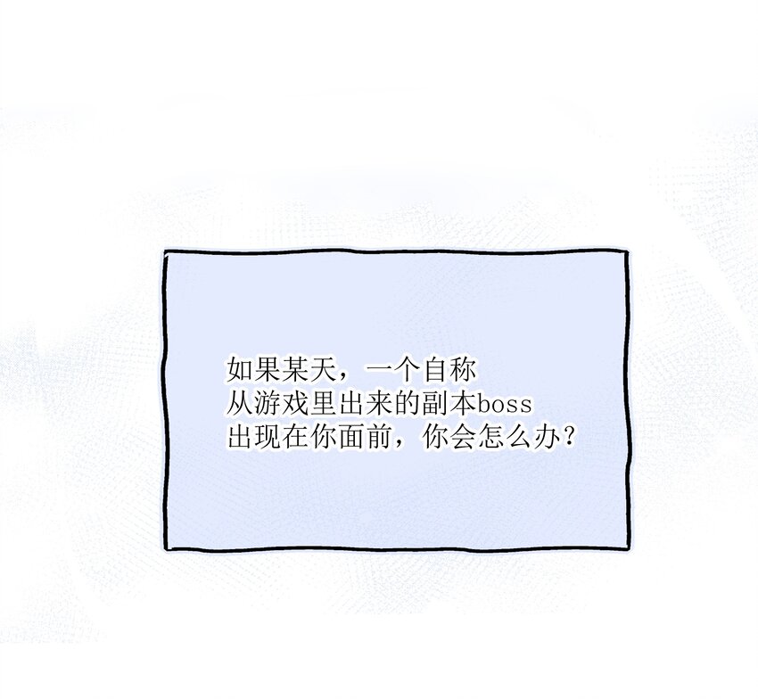 002 BOSS来报仇(1/2)-第3话