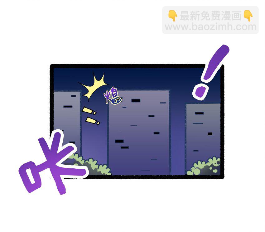 002 BOSS来报仇(1/2)-第3话