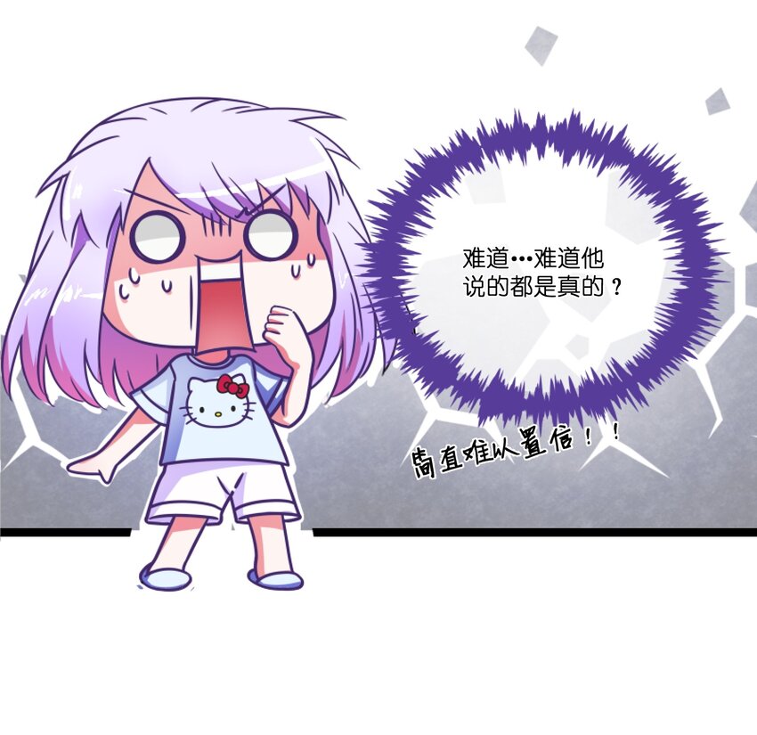 002 BOSS来报仇(1/2)-第3话