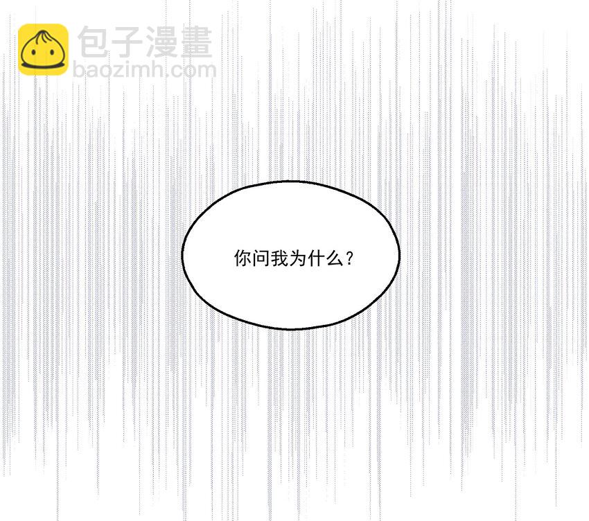 002 BOSS来报仇(1/2)-第3话