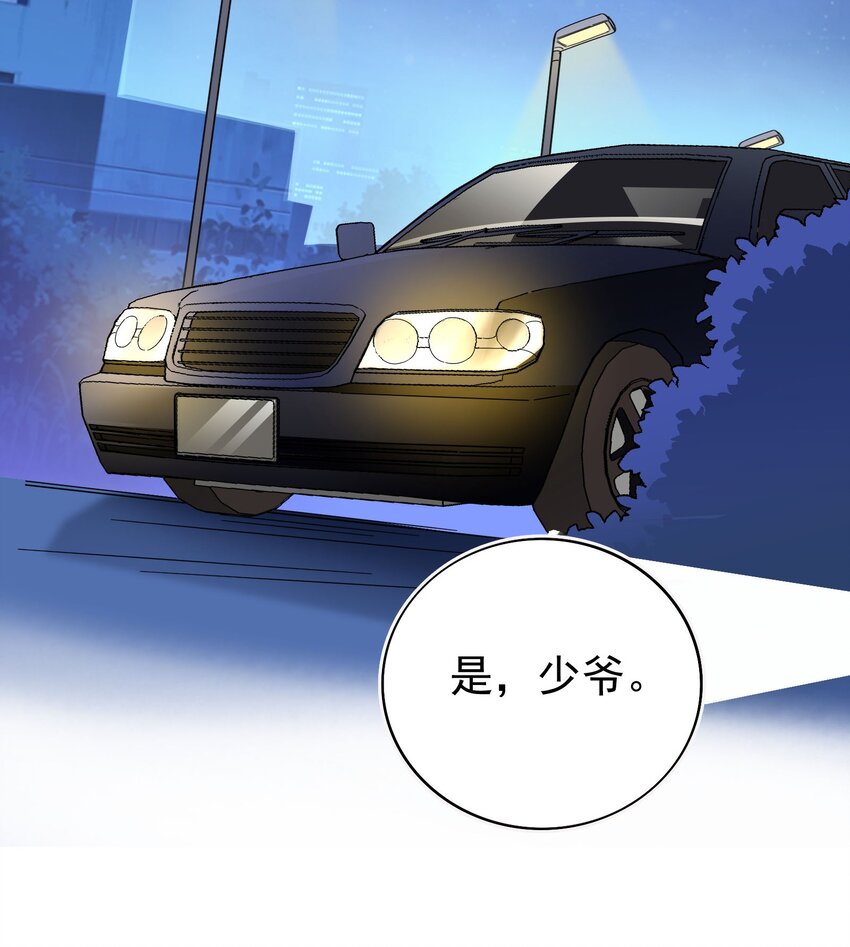 019 关门放&hellip;白泽(1/2)-第21话