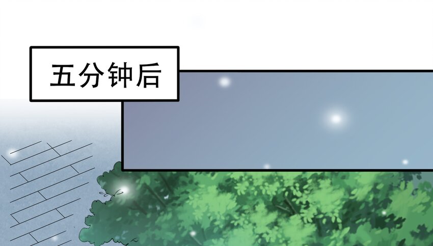 019 关门放&hellip;白泽(1/2)-第21话