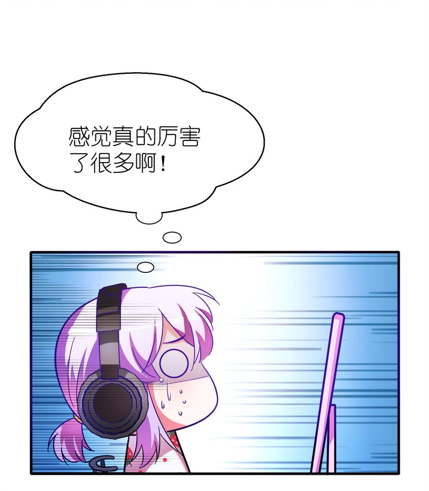 019 关门放&hellip;白泽(1/2)-第21话