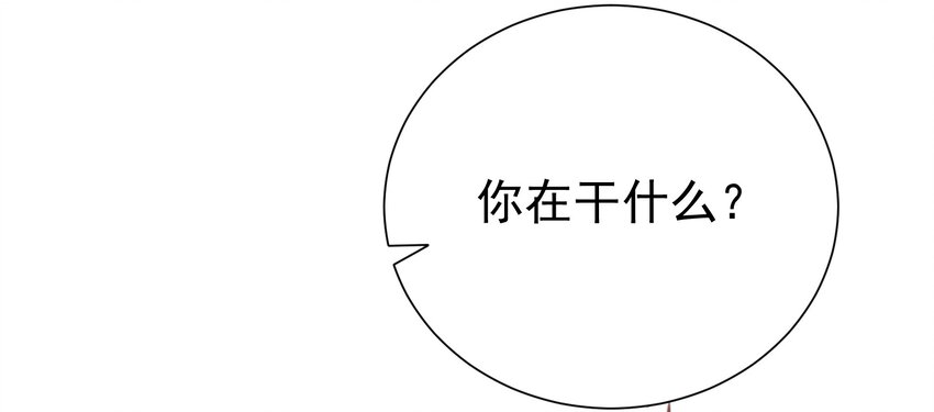 019 关门放&hellip;白泽(1/2)-第21话