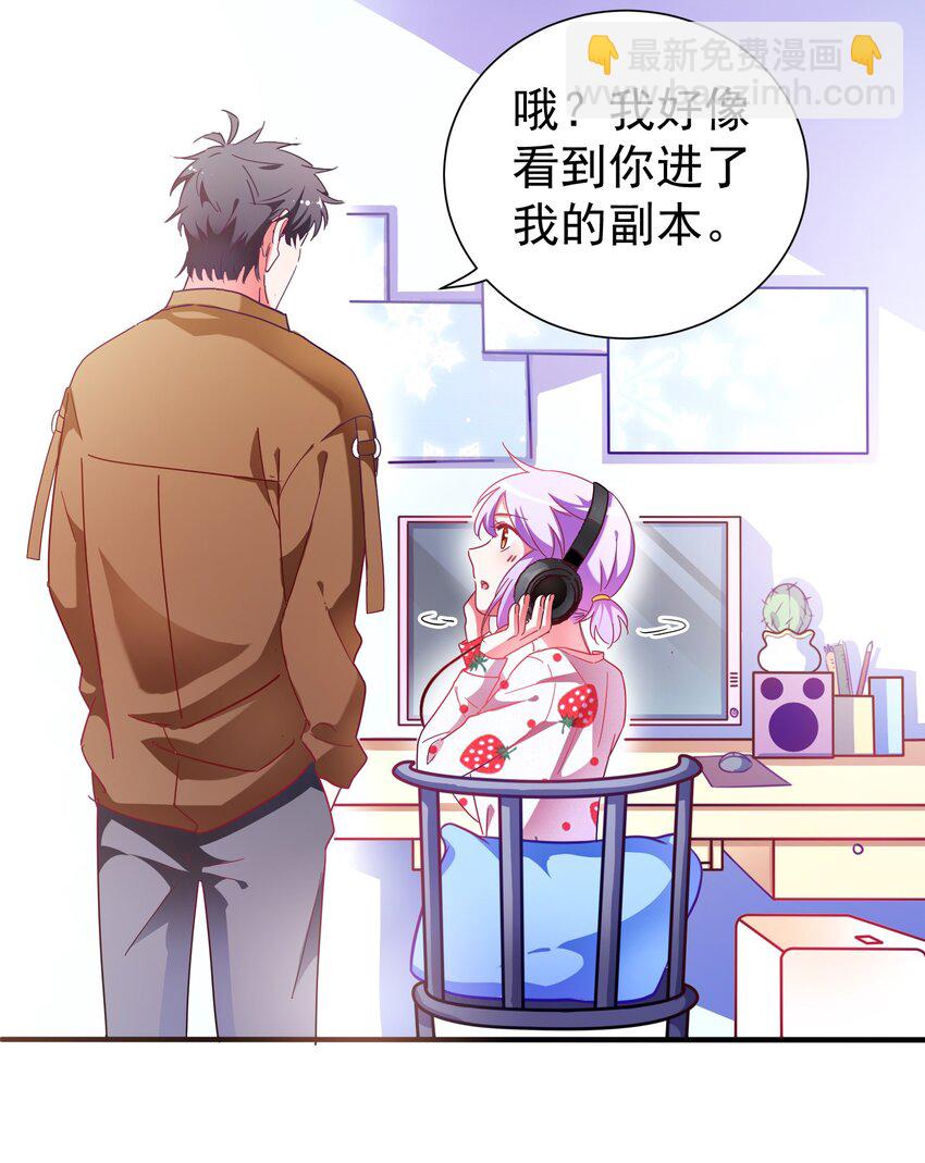 019 关门放&hellip;白泽(1/2)-第21话