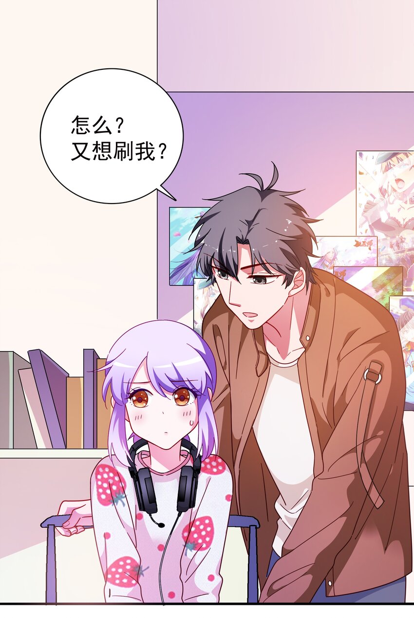 019 关门放&hellip;白泽(1/2)-第21话