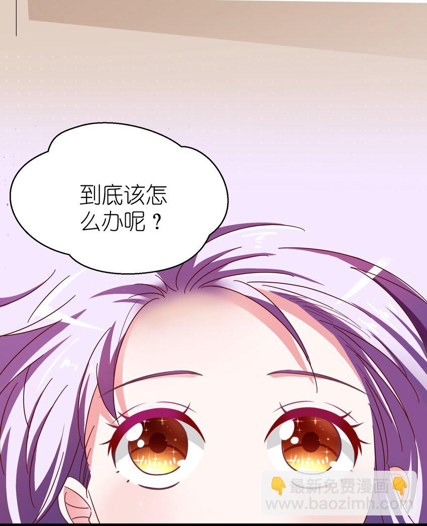 019 关门放&hellip;白泽(1/2)-第21话