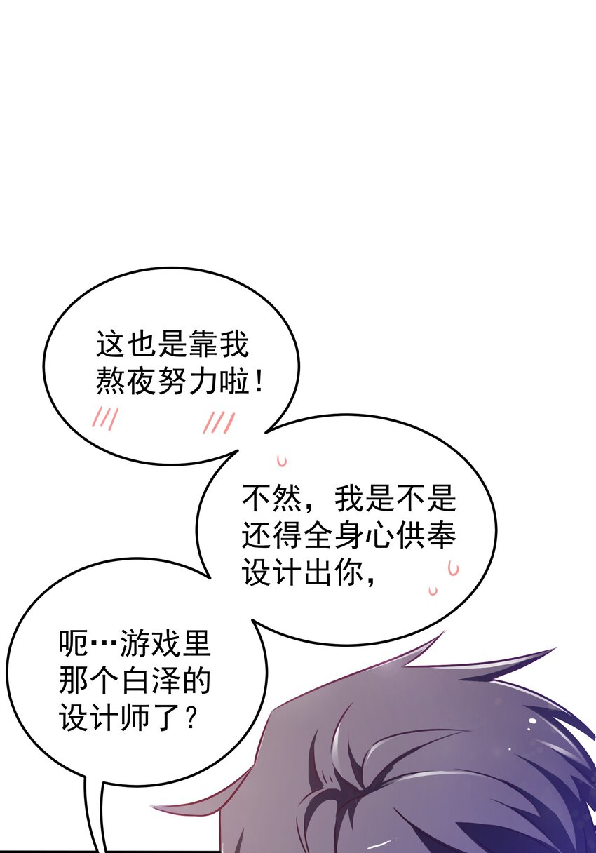 021 成功晋级(1/2)-第23话