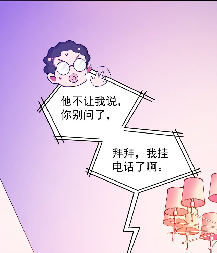 021 成功晋级(1/2)-第23话