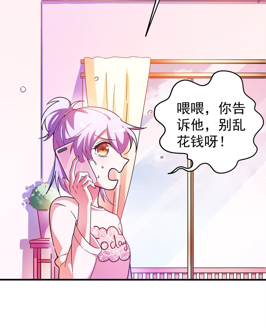 021 成功晋级(1/2)-第23话