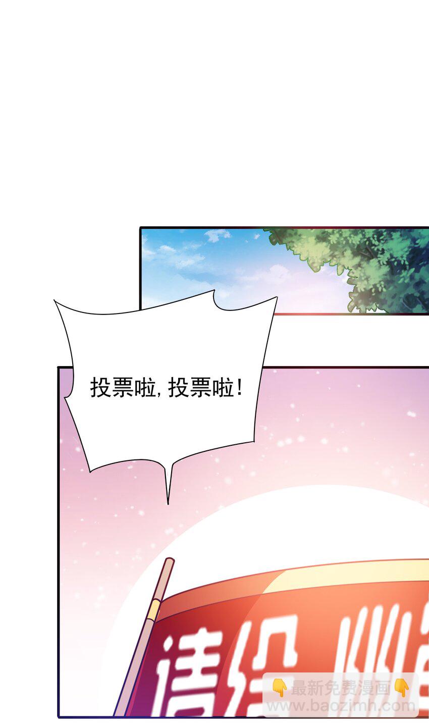 021 成功晋级(1/2)-第23话