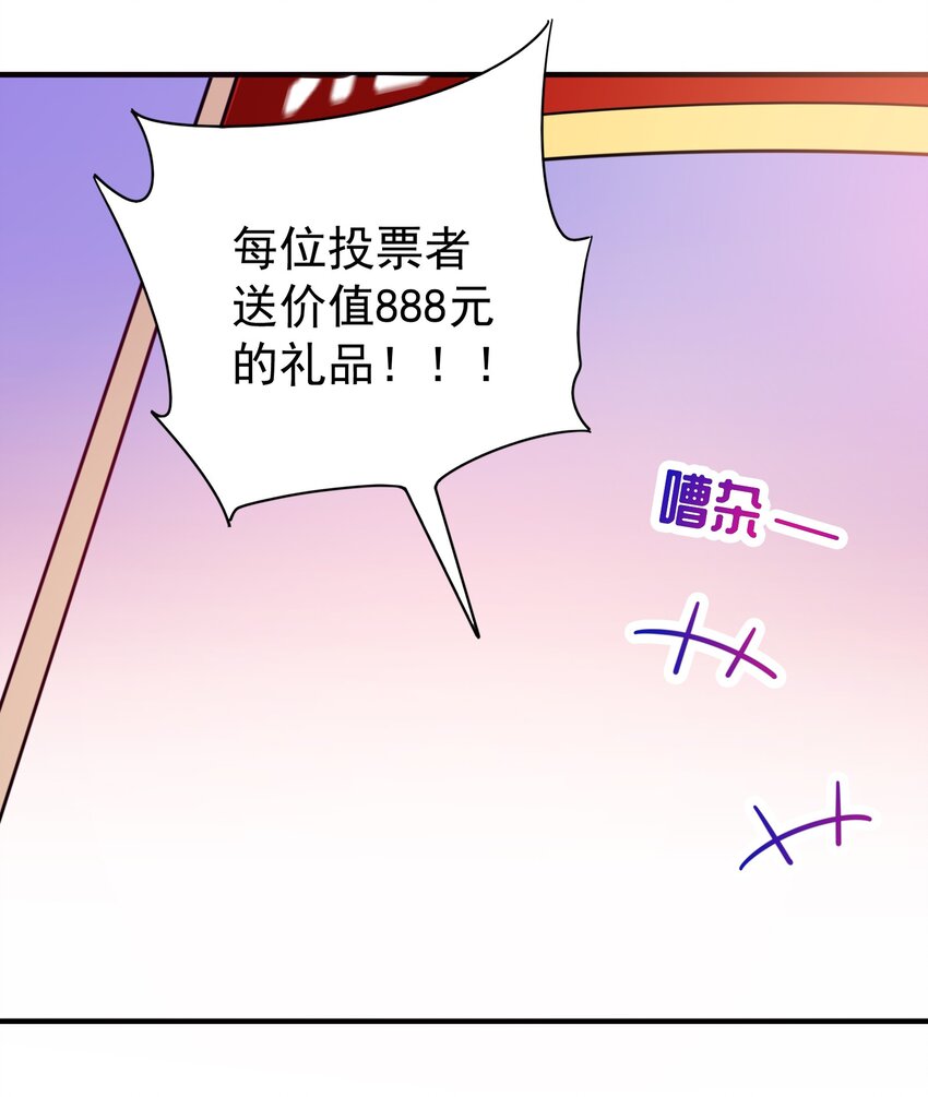 021 成功晋级(1/2)-第23话