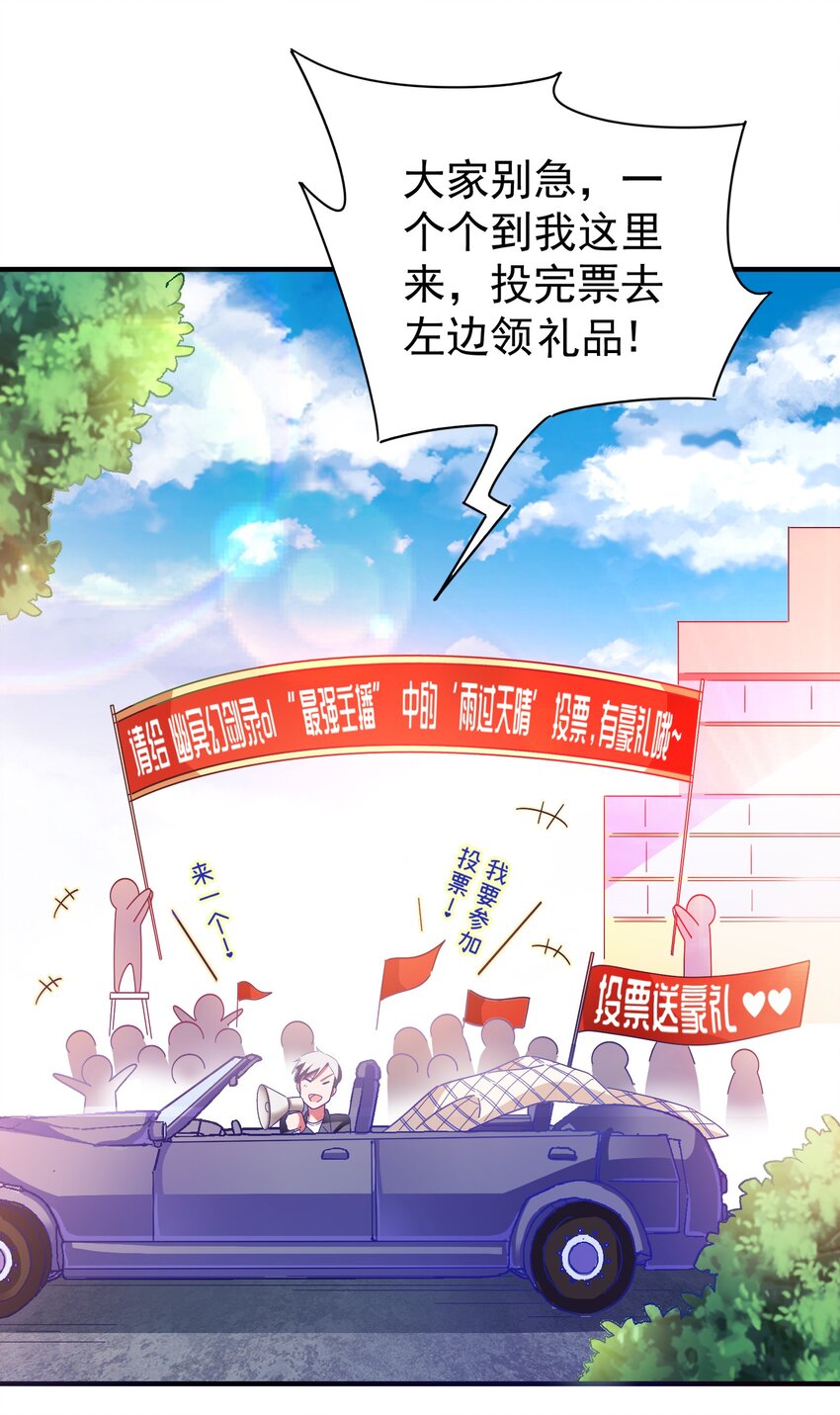 021 成功晋级(1/2)-第23话