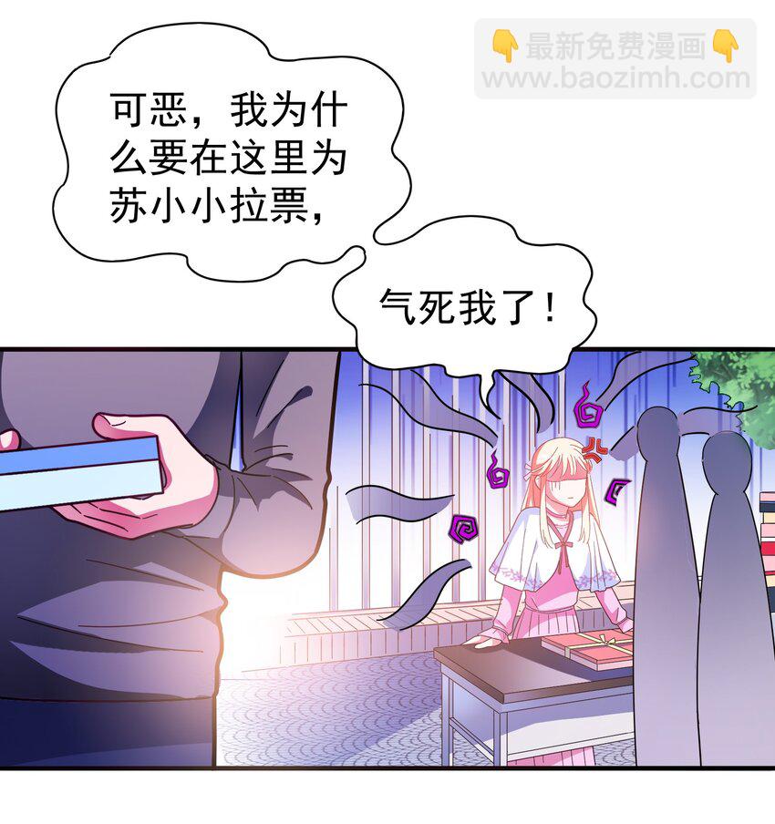 021 成功晋级(1/2)-第23话