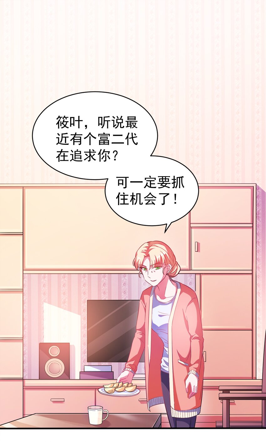 021 成功晋级(1/2)-第23话
