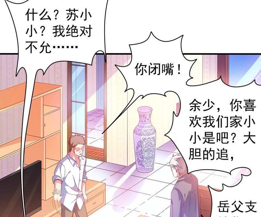 021 成功晋级(1/2)-第23话
