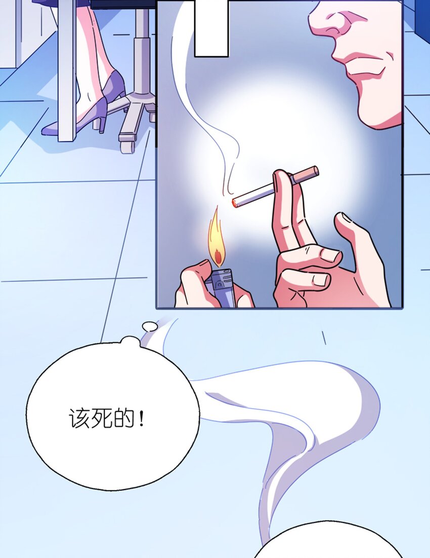 23 白泽的反击(1/2)-第25话