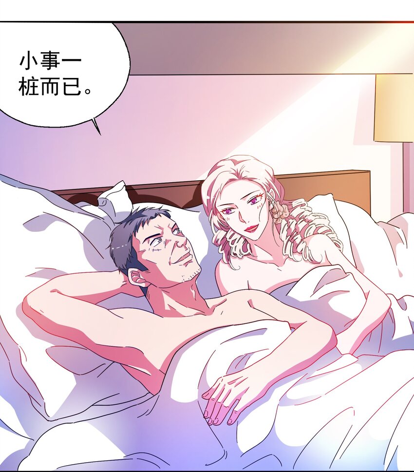 23 白泽的反击(1/2)-第25话