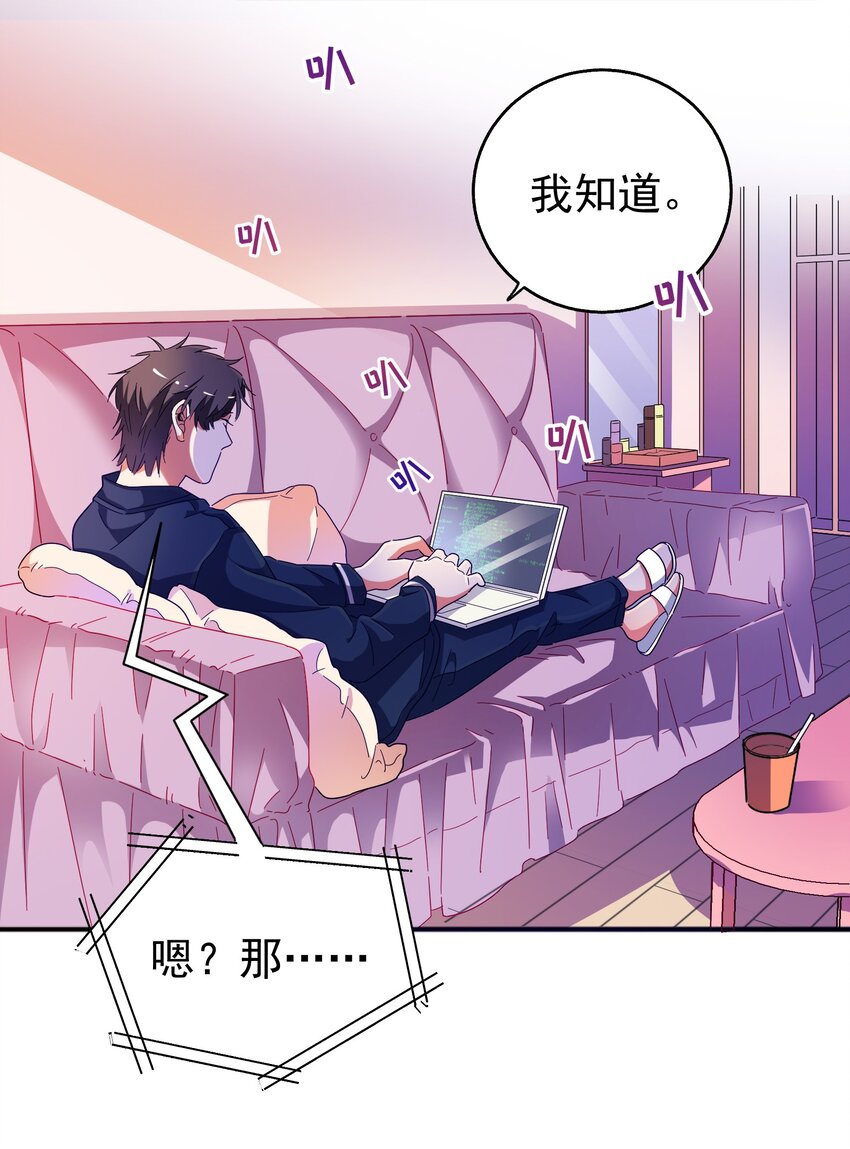23 白泽的反击(1/2)-第25话