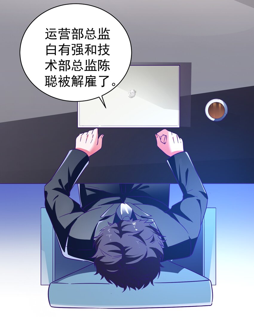 23 白泽的反击(1/2)-第25话