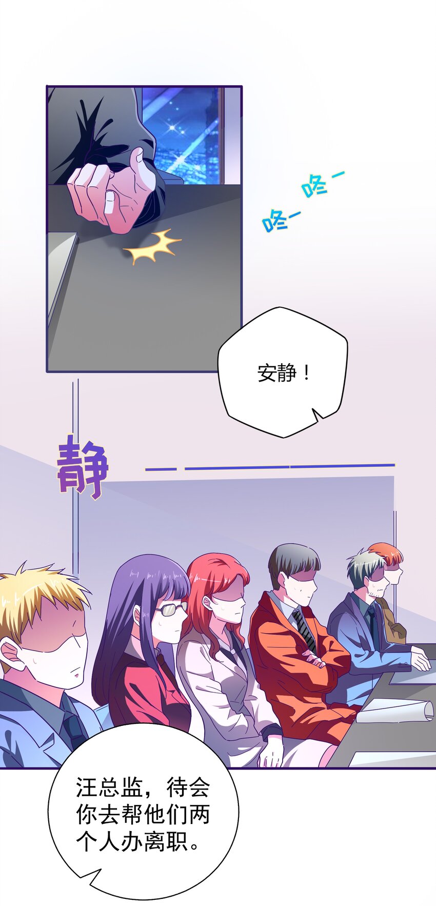 23 白泽的反击(1/2)-第25话