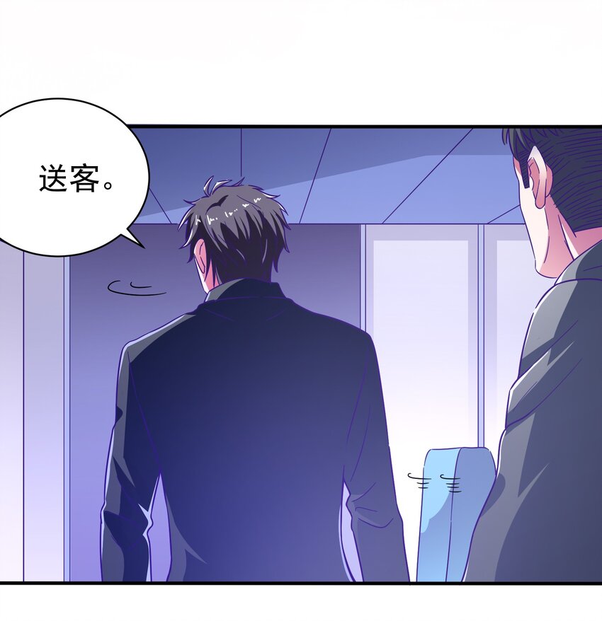 23 白泽的反击(1/2)-第25话