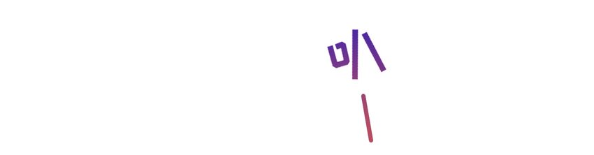 23 白泽的反击(1/2)-第25话