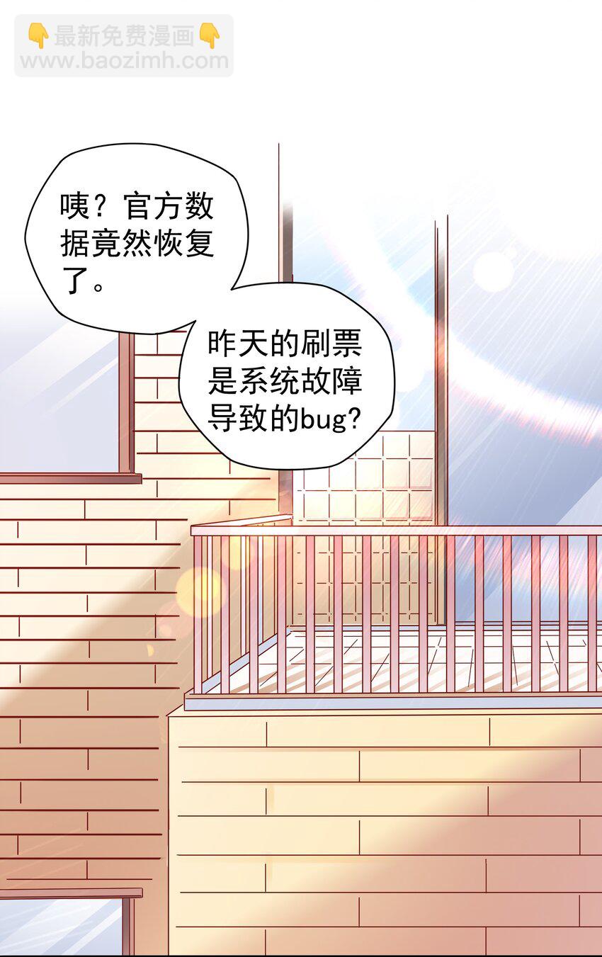25 战袍起！(1/2)-第27话