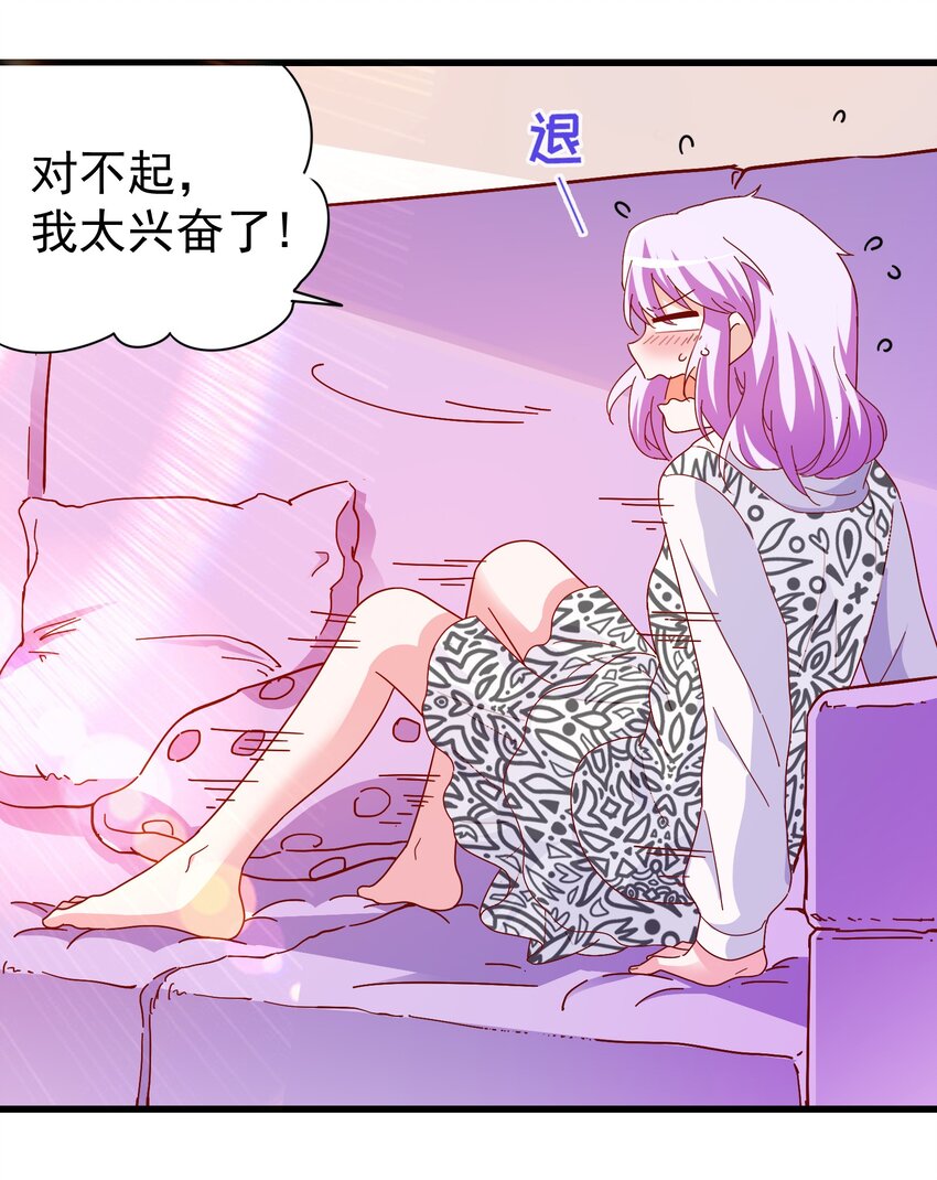 25 战袍起！(1/2)-第27话