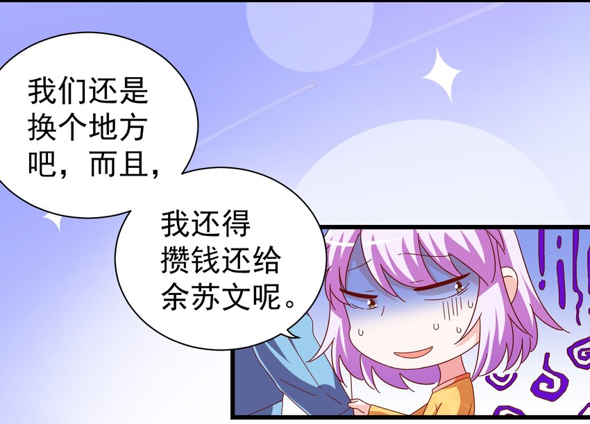 25 战袍起！(1/2)-第27话