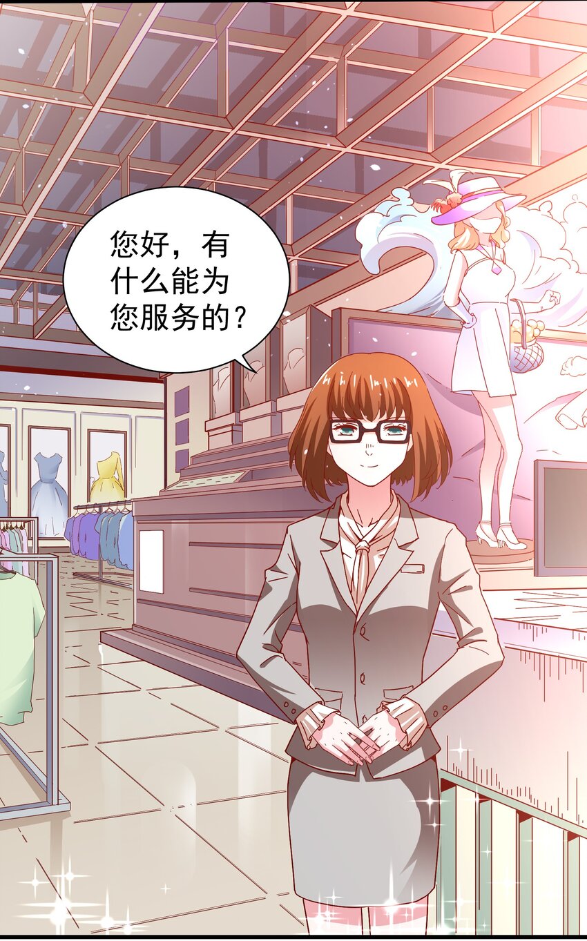 25 战袍起！(1/2)-第27话