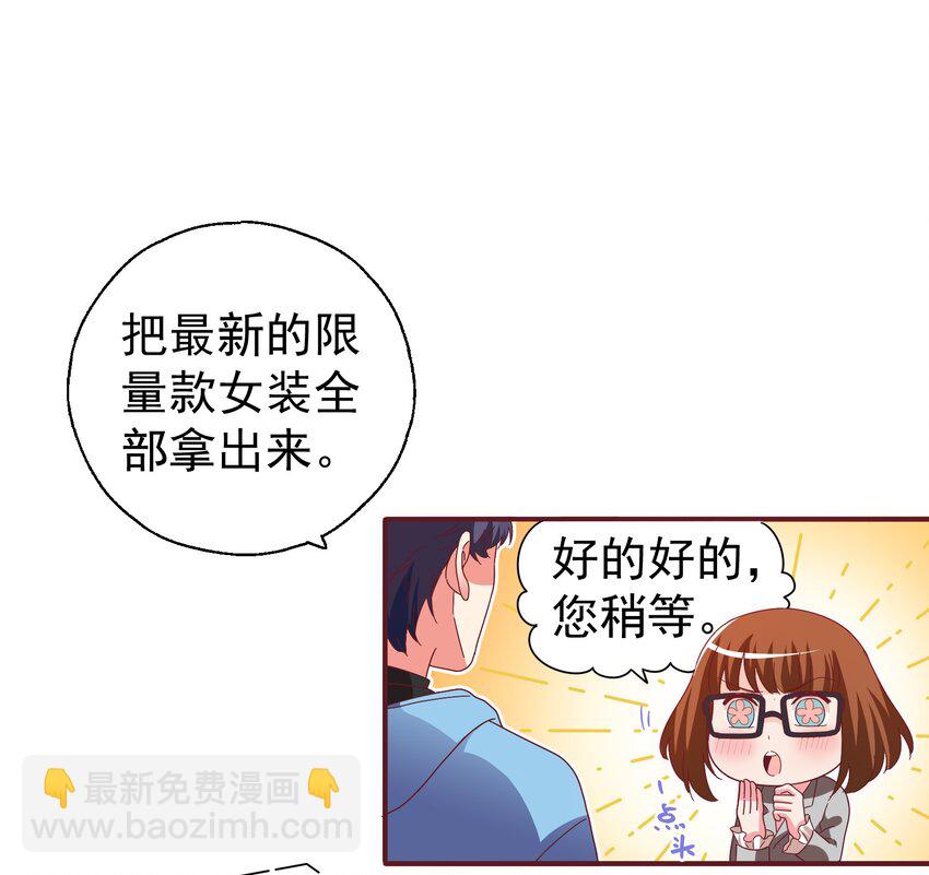 25 战袍起！(1/2)-第27话