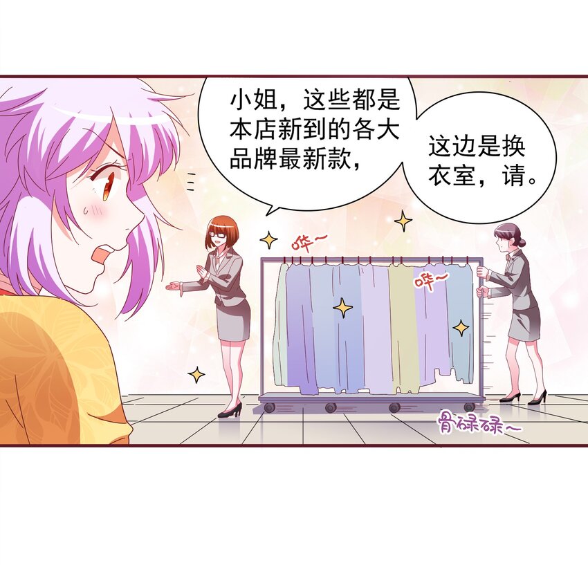 25 战袍起！(1/2)-第27话