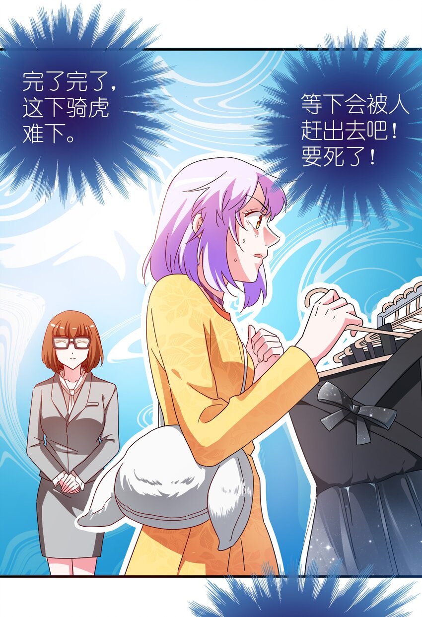 25 战袍起！(1/2)-第27话