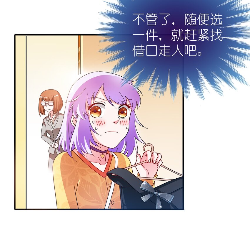 25 战袍起！(1/2)-第27话