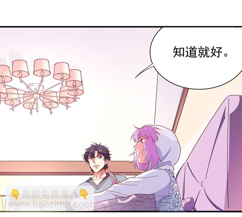 25 战袍起！(1/2)-第27话