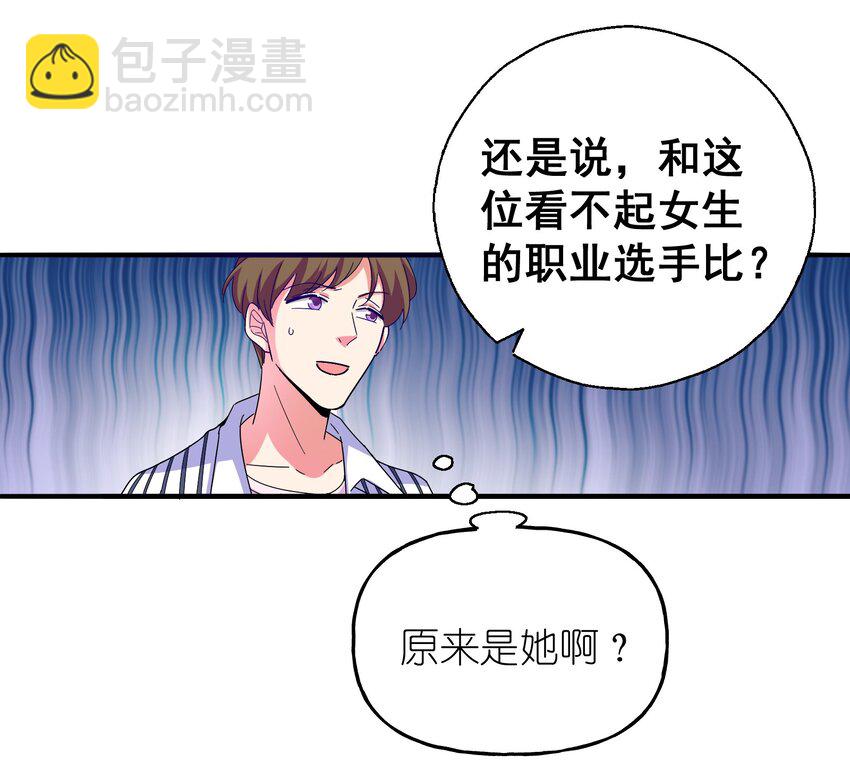 27 盛世美人的阴谋-第29话