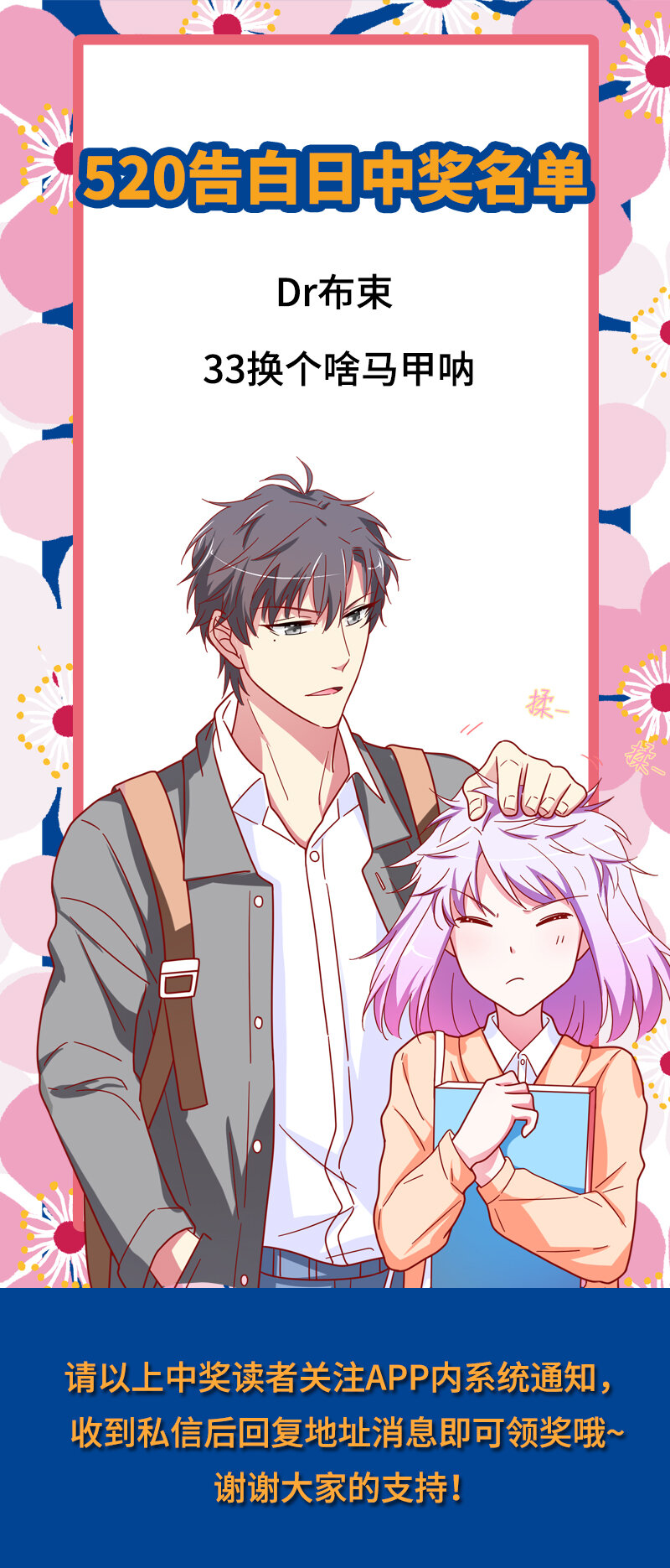 27 盛世美人的阴谋-第29话