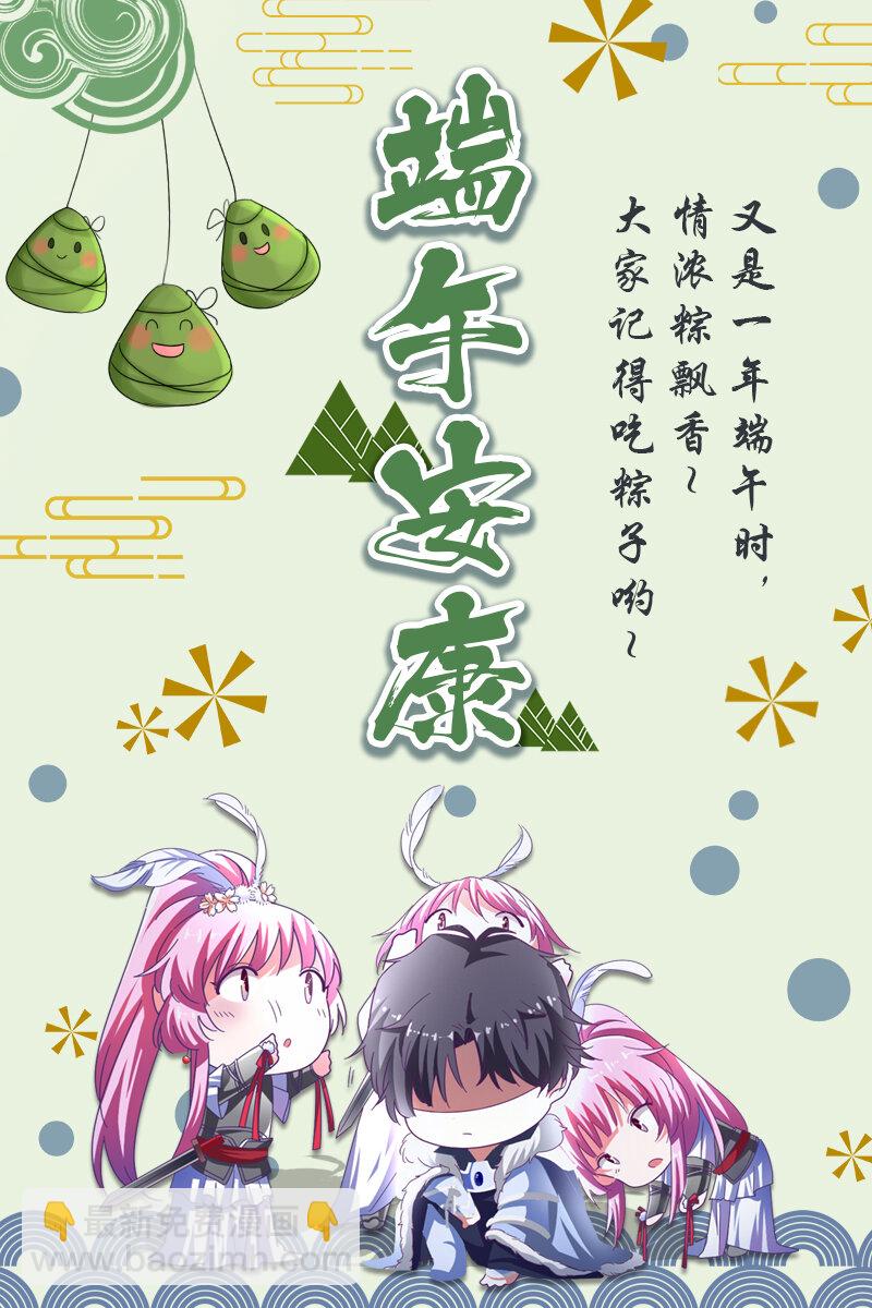 27 盛世美人的阴谋-第29话