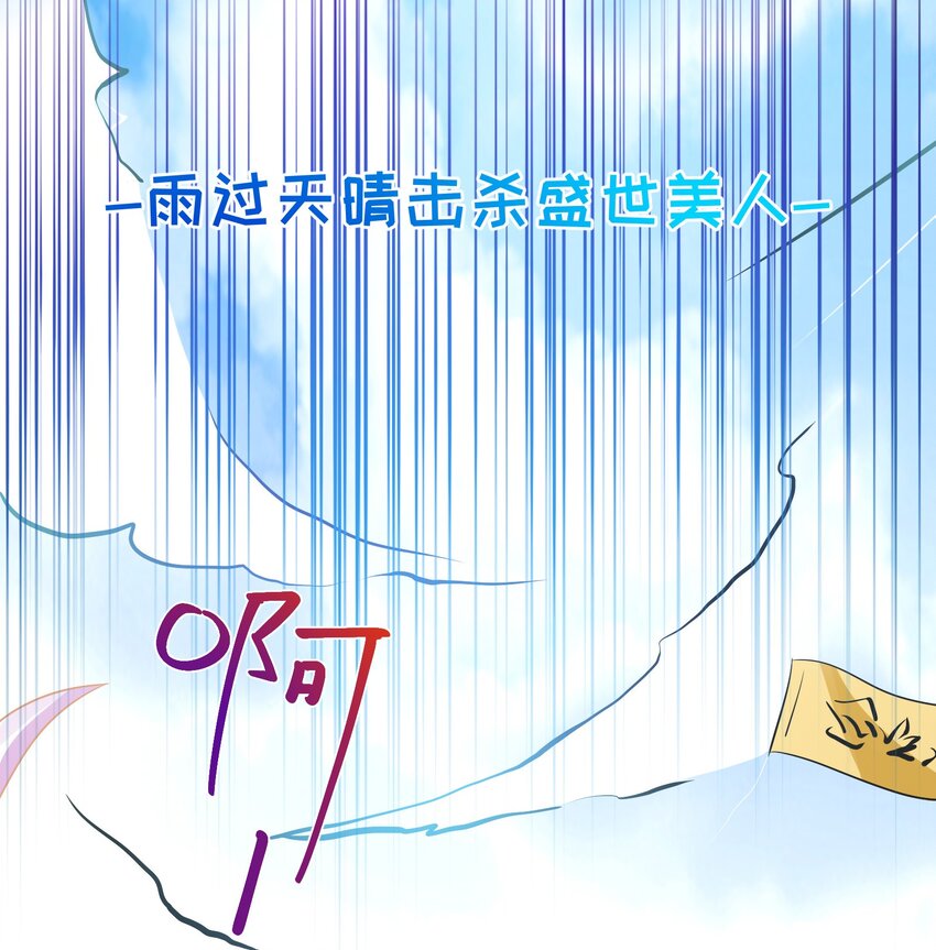 29 他是哪位大神的小号？(1/2)-第31话