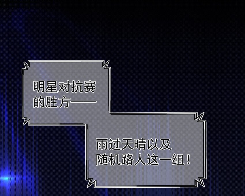 29 他是哪位大神的小号？(1/2)-第31话