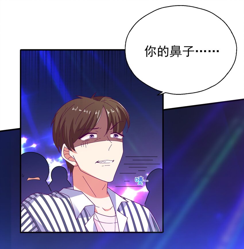 29 他是哪位大神的小号？(1/2)-第31话