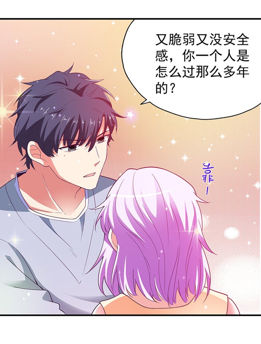 31 被粉淹没，不知所措(1/2)-第33话