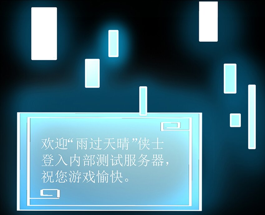 31 被粉淹没，不知所措(1/2)-第33话