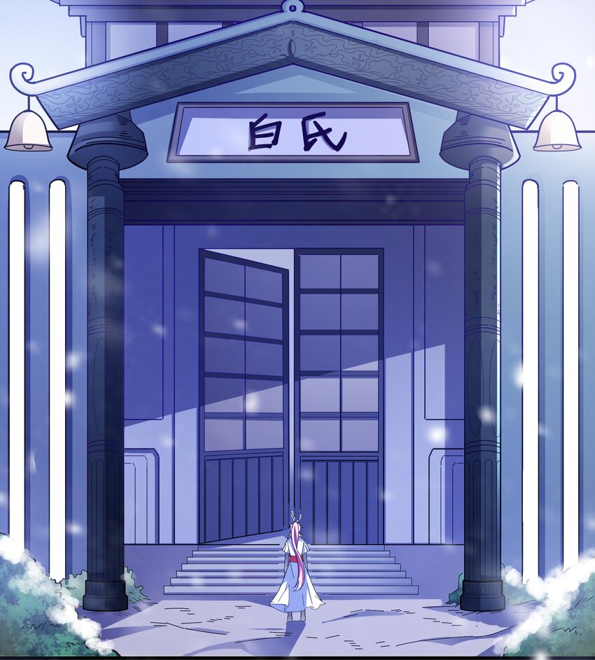 33 软包子白泽-第35话
