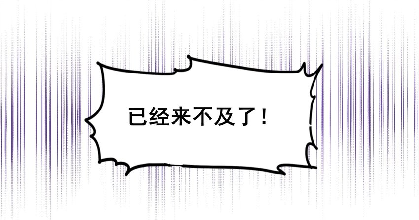 33 软包子白泽-第35话